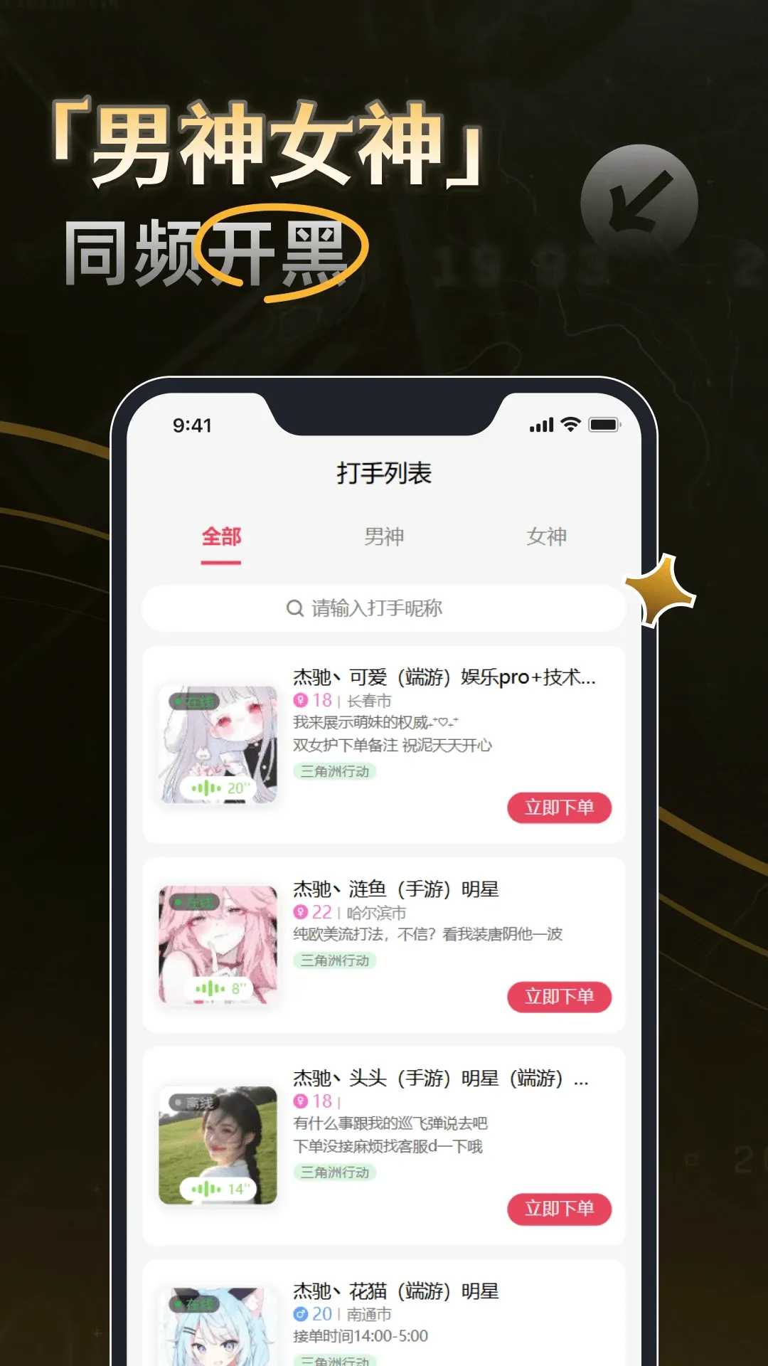 �ܳ۵羺��׿���ֻ���v1.0.7 �ٷ������ͼ0