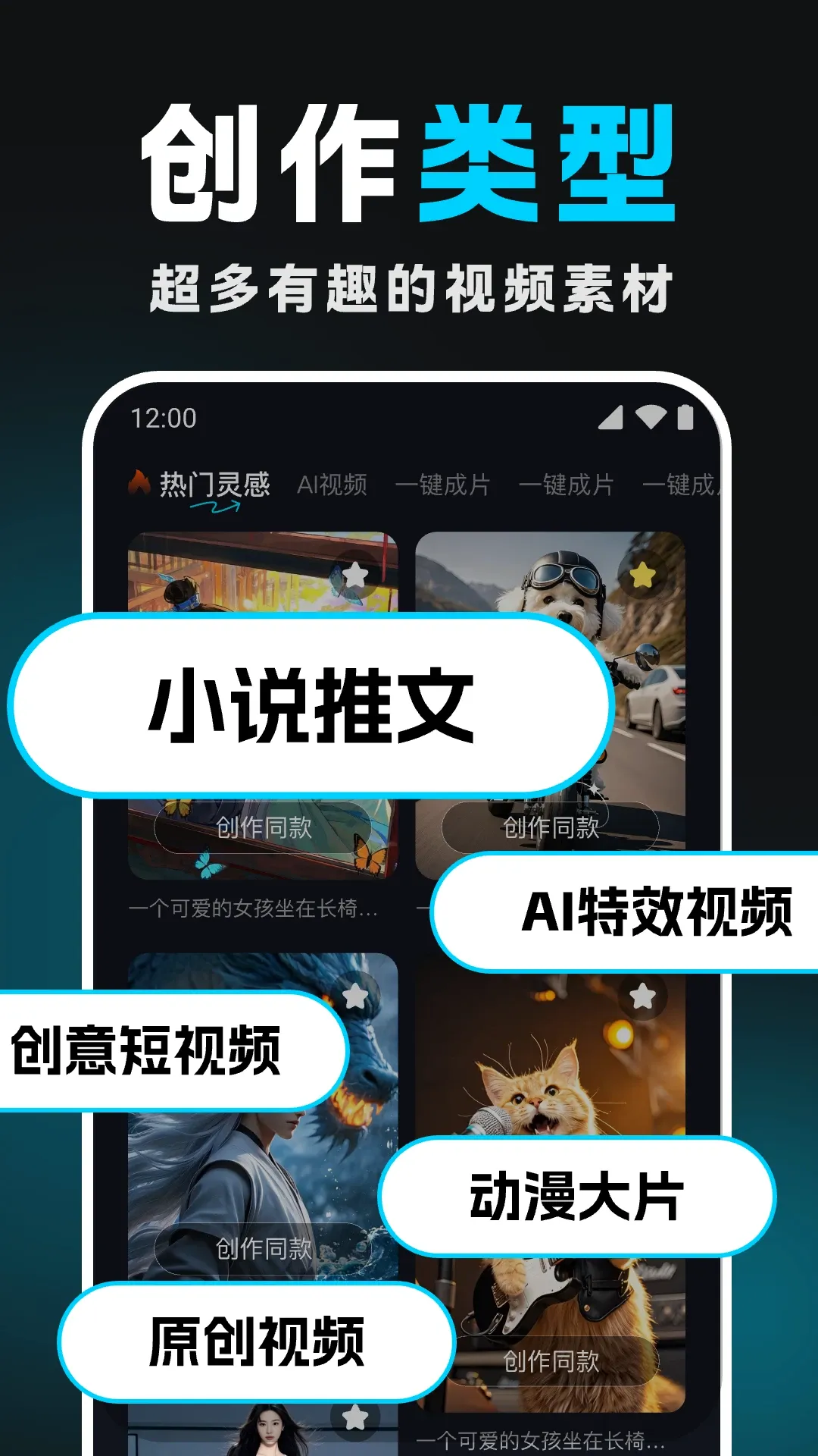 Deep������ƵAI(AI����Ƶ����)v1.1.3 ��Ѱ��ͼ0