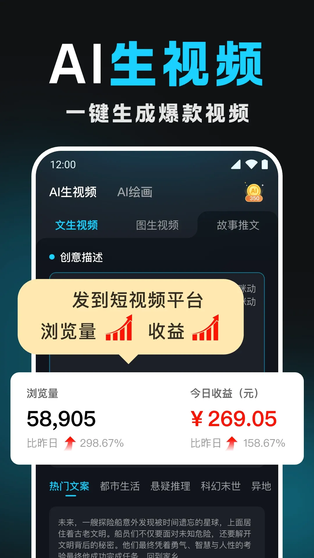 Deep������ƵAI(AI����Ƶ����)v1.1.3 ��Ѱ��ͼ2