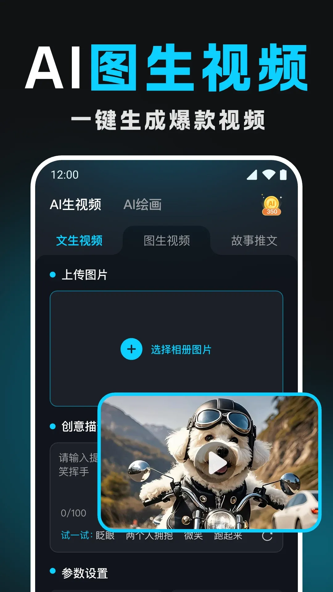 Deep������ƵAI(AI����Ƶ����)v1.1.3 ��Ѱ��ͼ1