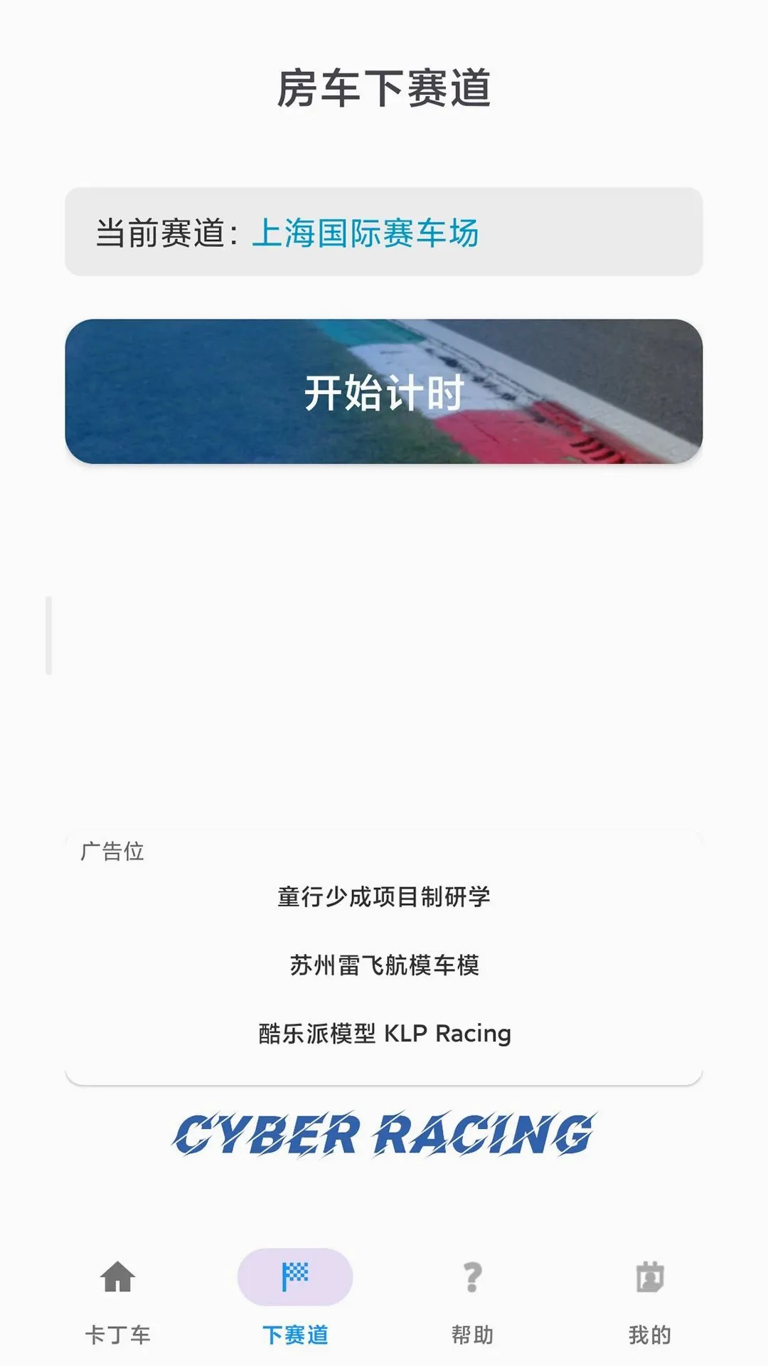 ��������������ֻ���v1.1 �ֻ����ͼ1