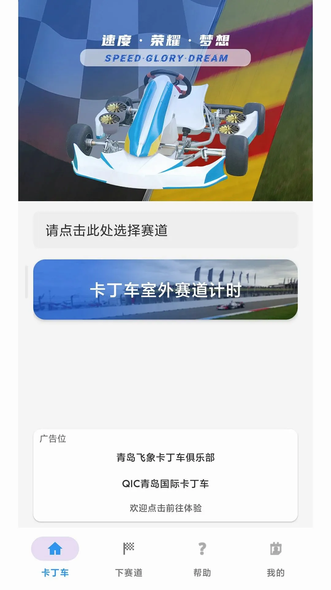 ��������������ֻ���v1.1 �ֻ����ͼ2