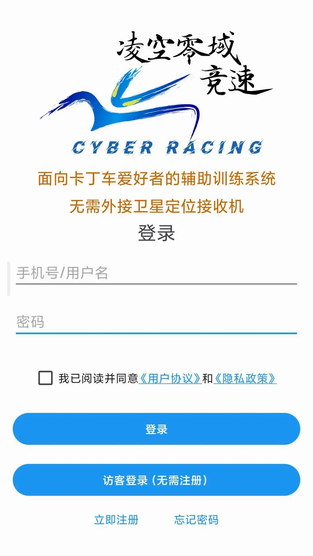 ��������������ֻ���v1.1 �ֻ����ͼ3