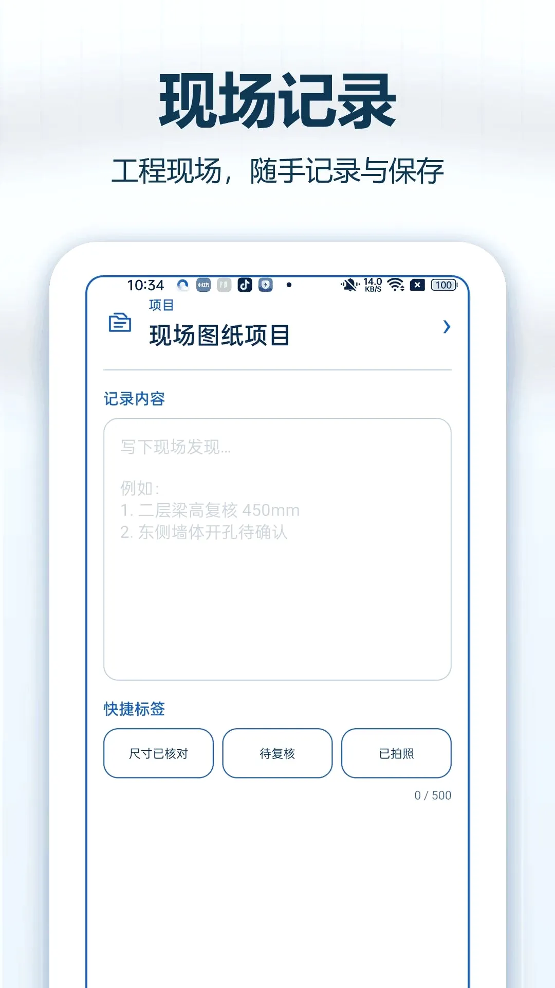 CADͼֽ��ѿ�(���̸�������)v1.0.0 �ٷ������ͼ3