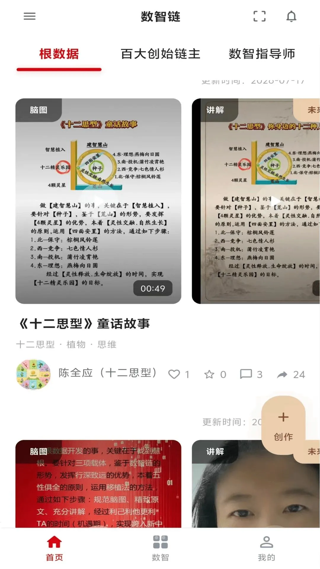 ˼������SZL(���ǻ�����ƽ̨)v9.0.0 ��Ѱ��ͼ3