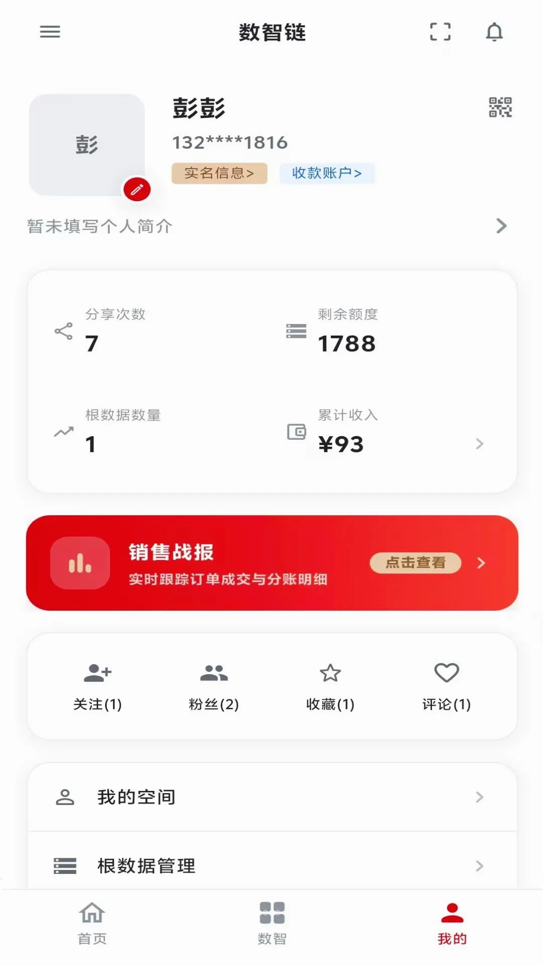 ˼������SZL(���ǻ�����ƽ̨)v9.0.0 ��Ѱ��ͼ0