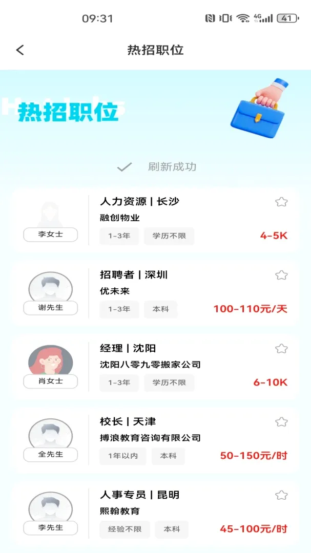 ͬ�ǹ���������Ƹ2026���°汾