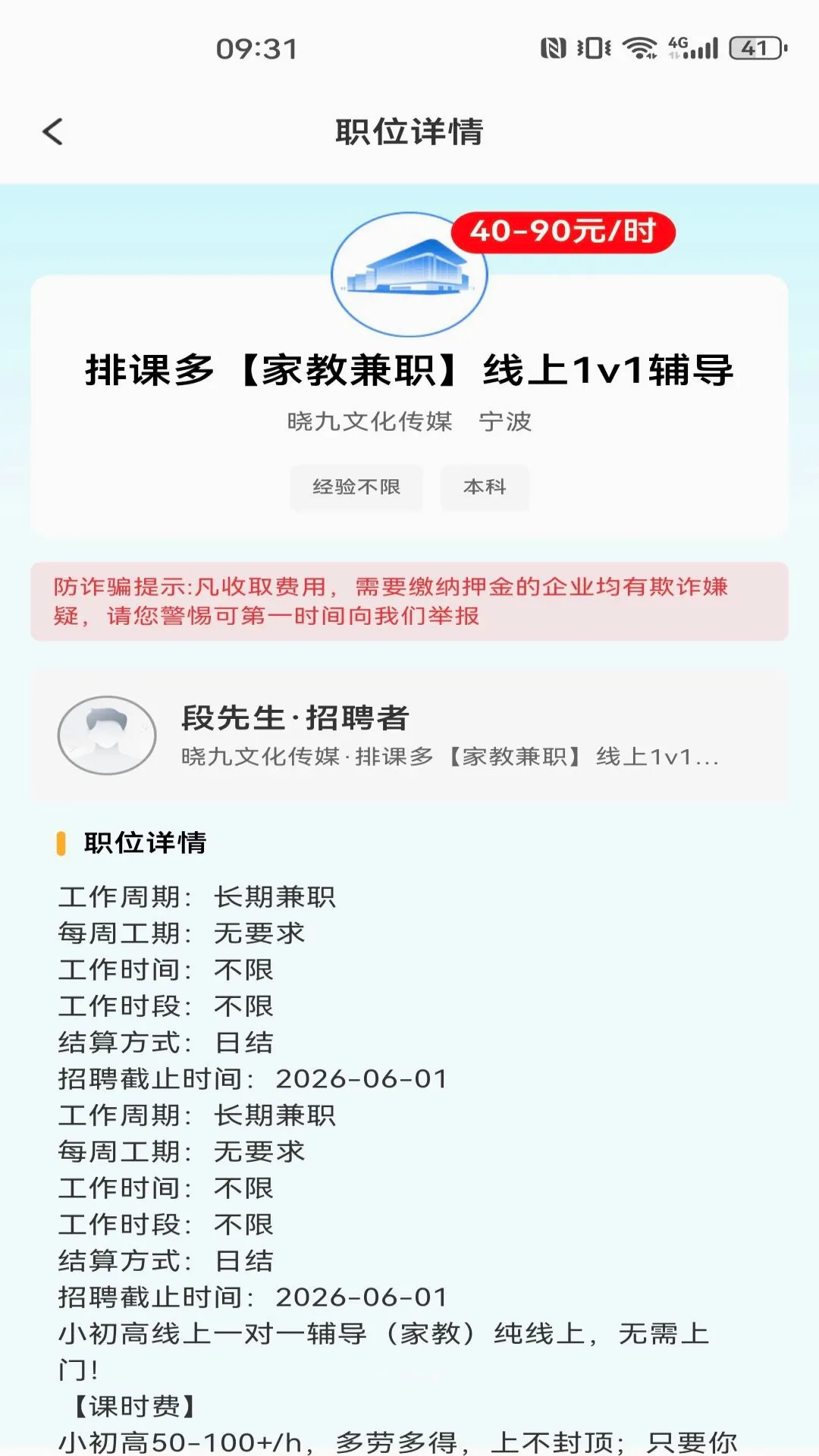 ͬ�ǹ���������Ƹ2026���°汾v1.0.0 ��׿���ͼ0