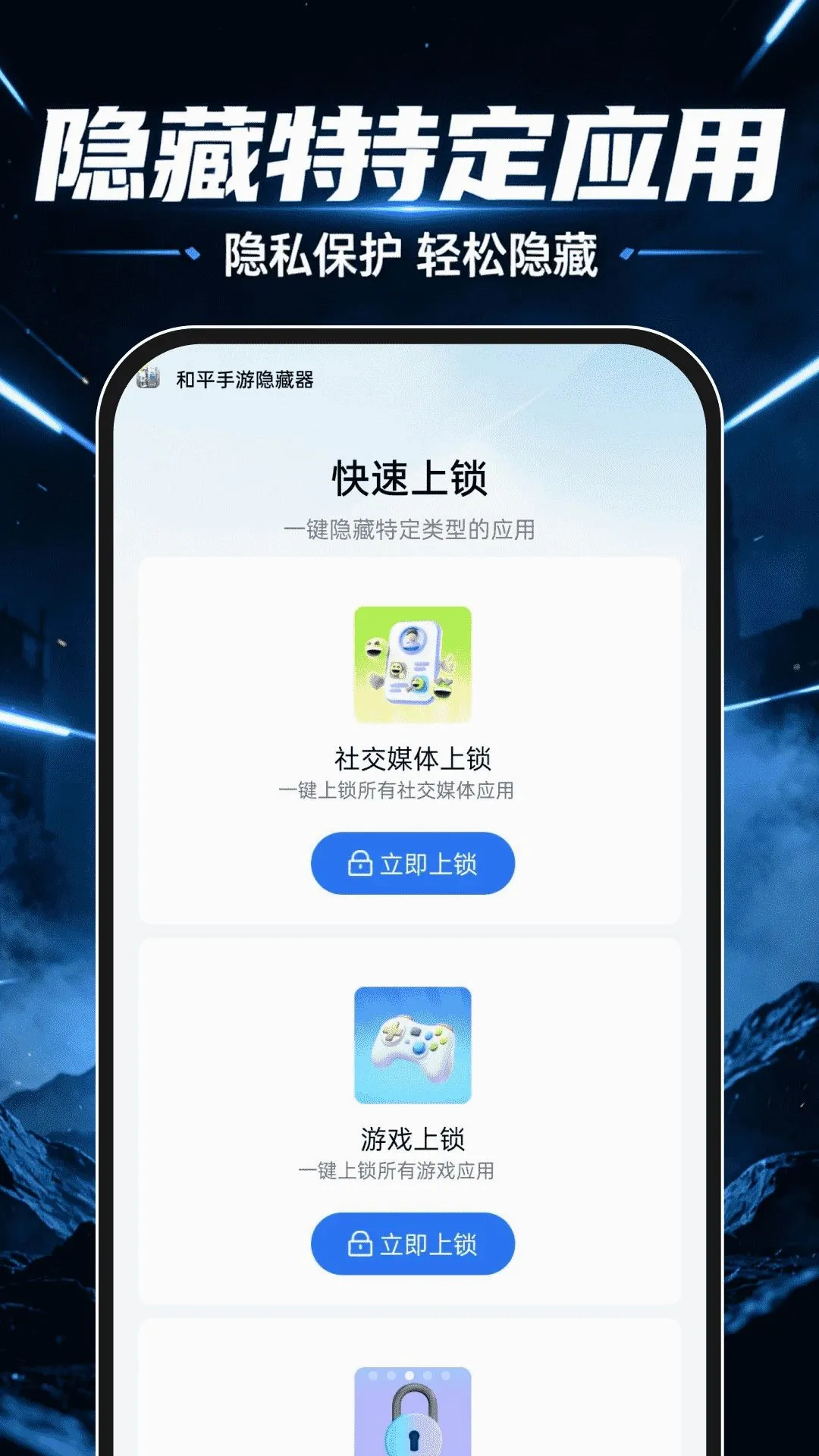 ��ƽ����������(Ӧ����˽�ػ���)