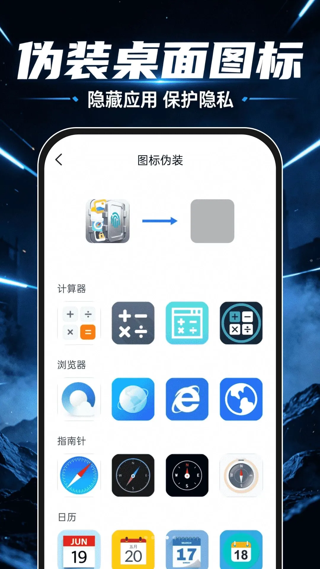 ��ƽ����������(Ӧ����˽�ػ���)v1.0.0 �ֻ����ͼ3
