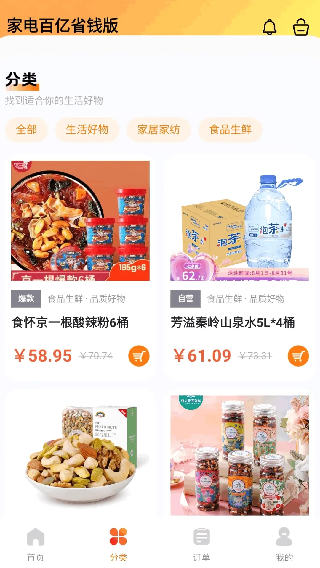 �ҵ����ʡǮ��2026�ٷ����°汾v1.0.0 �ٷ������ͼ2