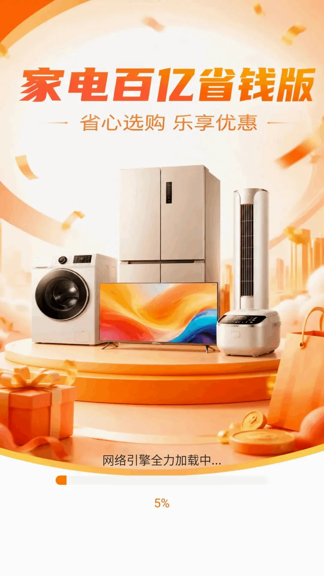 �ҵ����ʡǮ��2026�ٷ����°汾v1.0.0 �ٷ������ͼ1