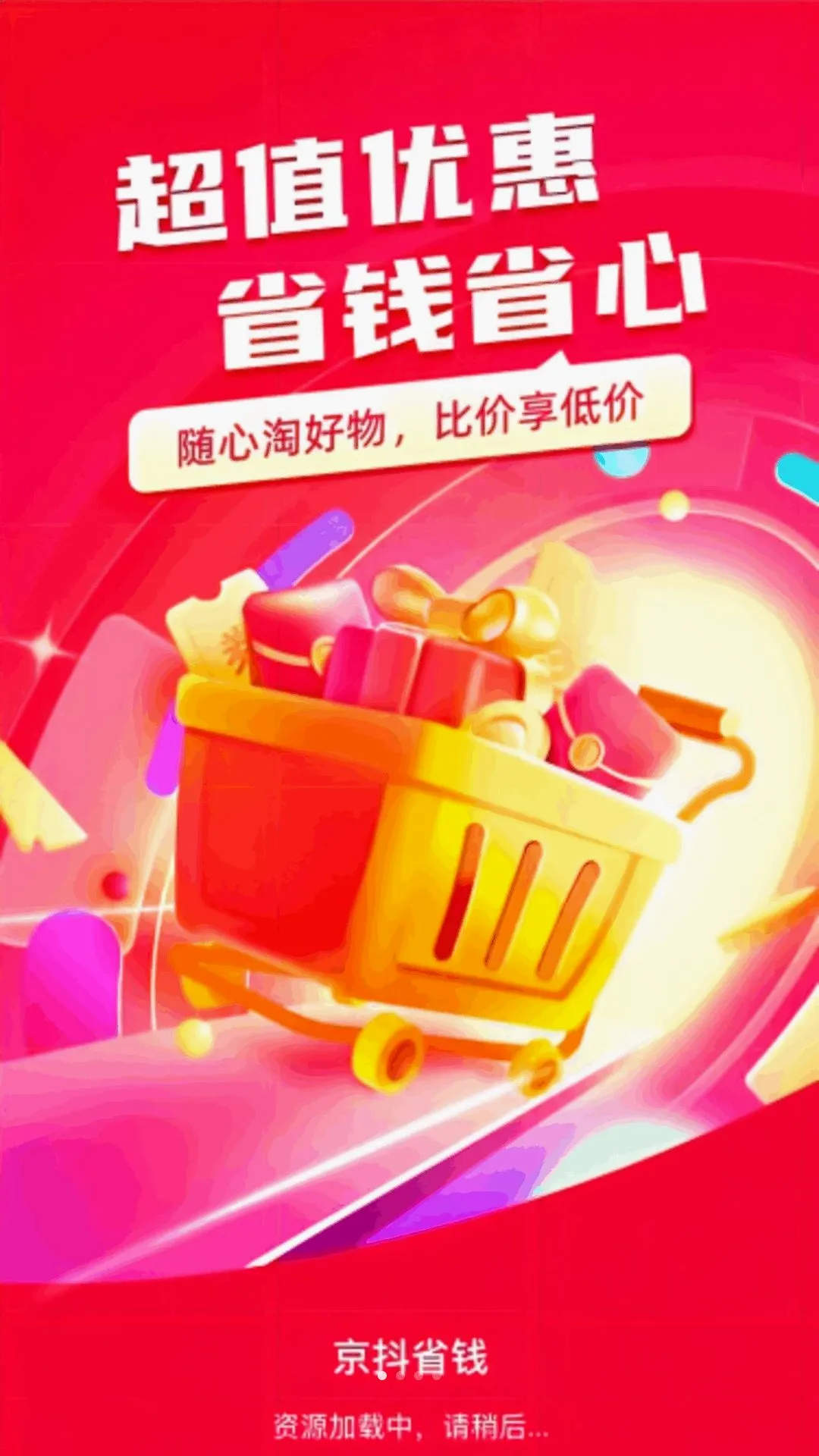 ����ʡǮ�����ֻ���v1.0.0 ��׿���ͼ2