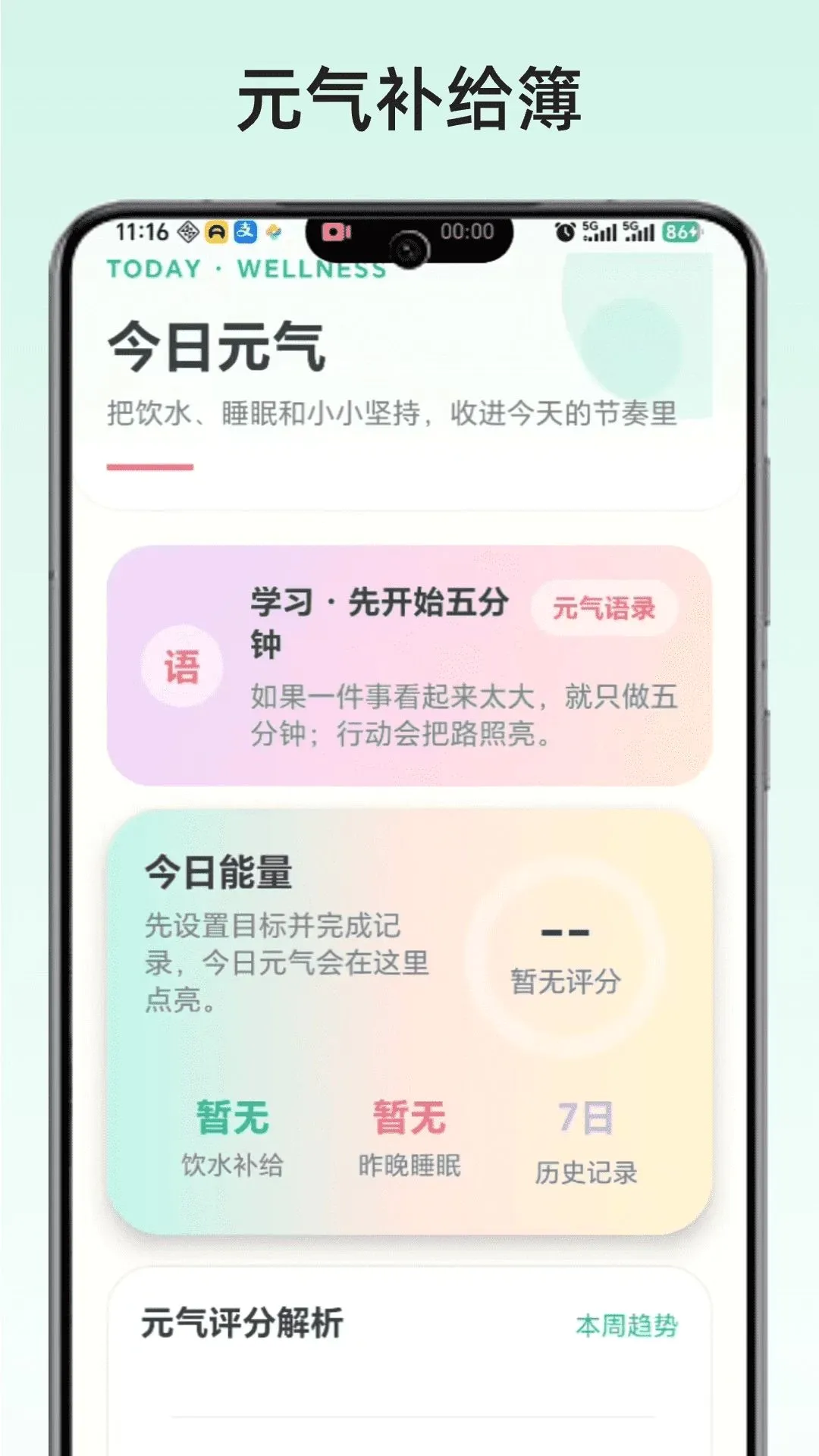 Ԫ��������2026�ٷ����°汾v1.0 �ٷ������ͼ0