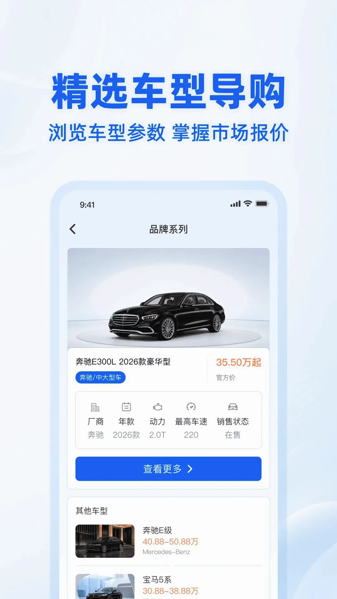 ��������֮��(һվʽ���з���)v1.0.0 �ֻ����ͼ3