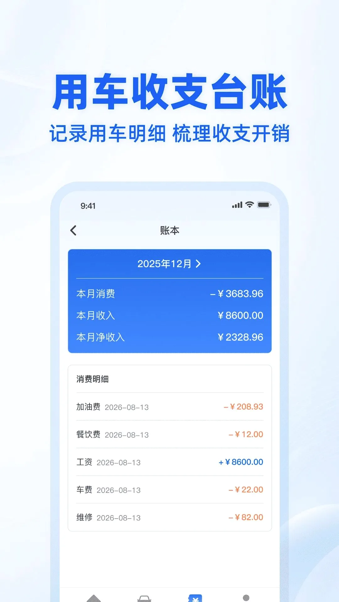 ��������֮��(һվʽ���з���)v1.0.0 �ֻ����ͼ2