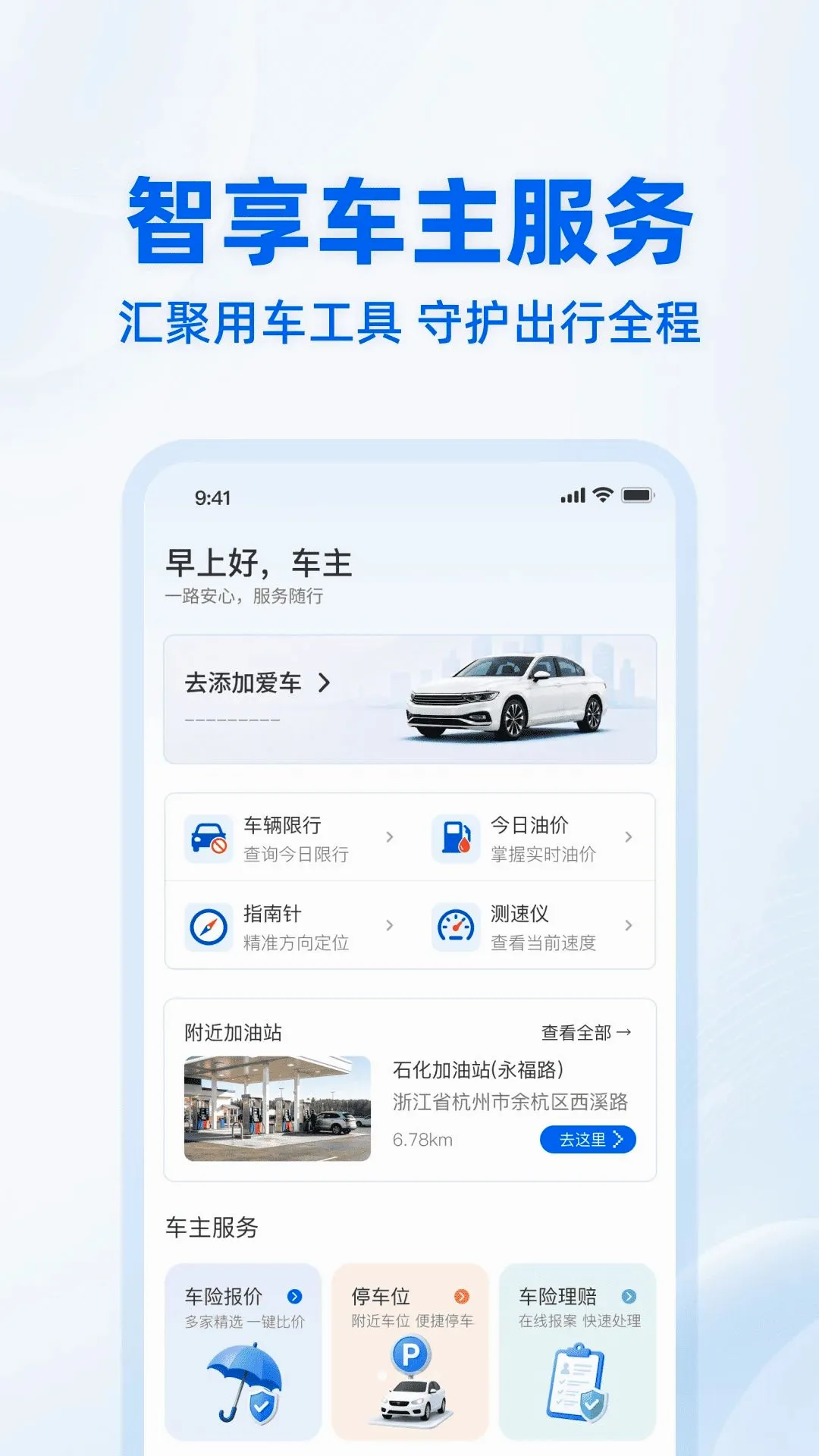 ��������֮��(һվʽ���з���)v1.0.0 �ֻ����ͼ0