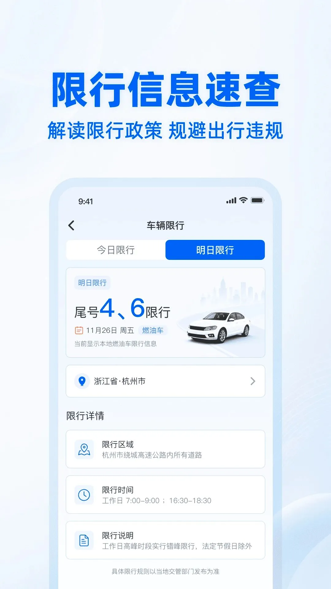 ��������֮��(һվʽ���з���)v1.0.0 �ֻ����ͼ1