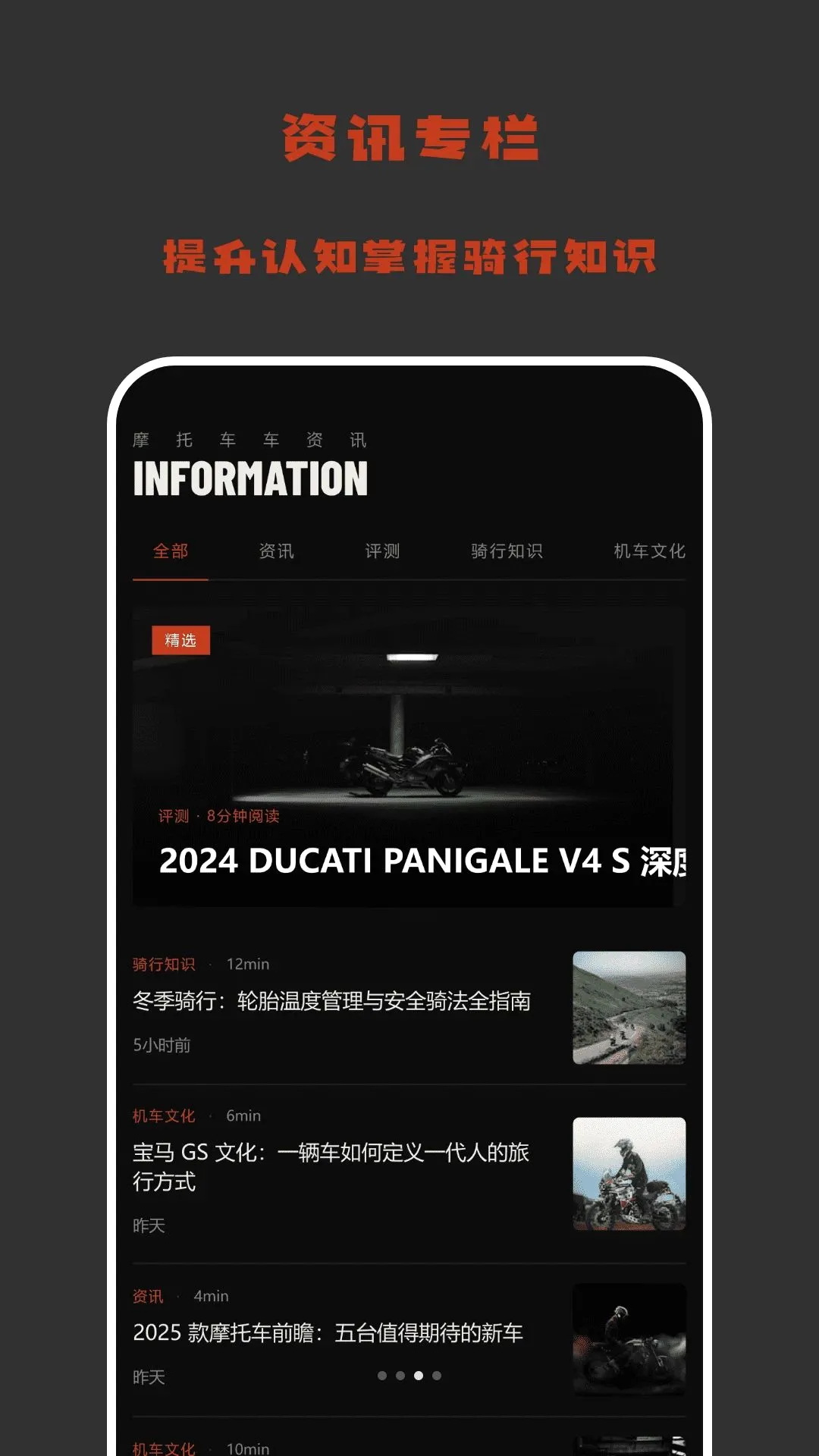 �����ȵ��������ֻ���v1.2 ��Ѱ��ͼ3