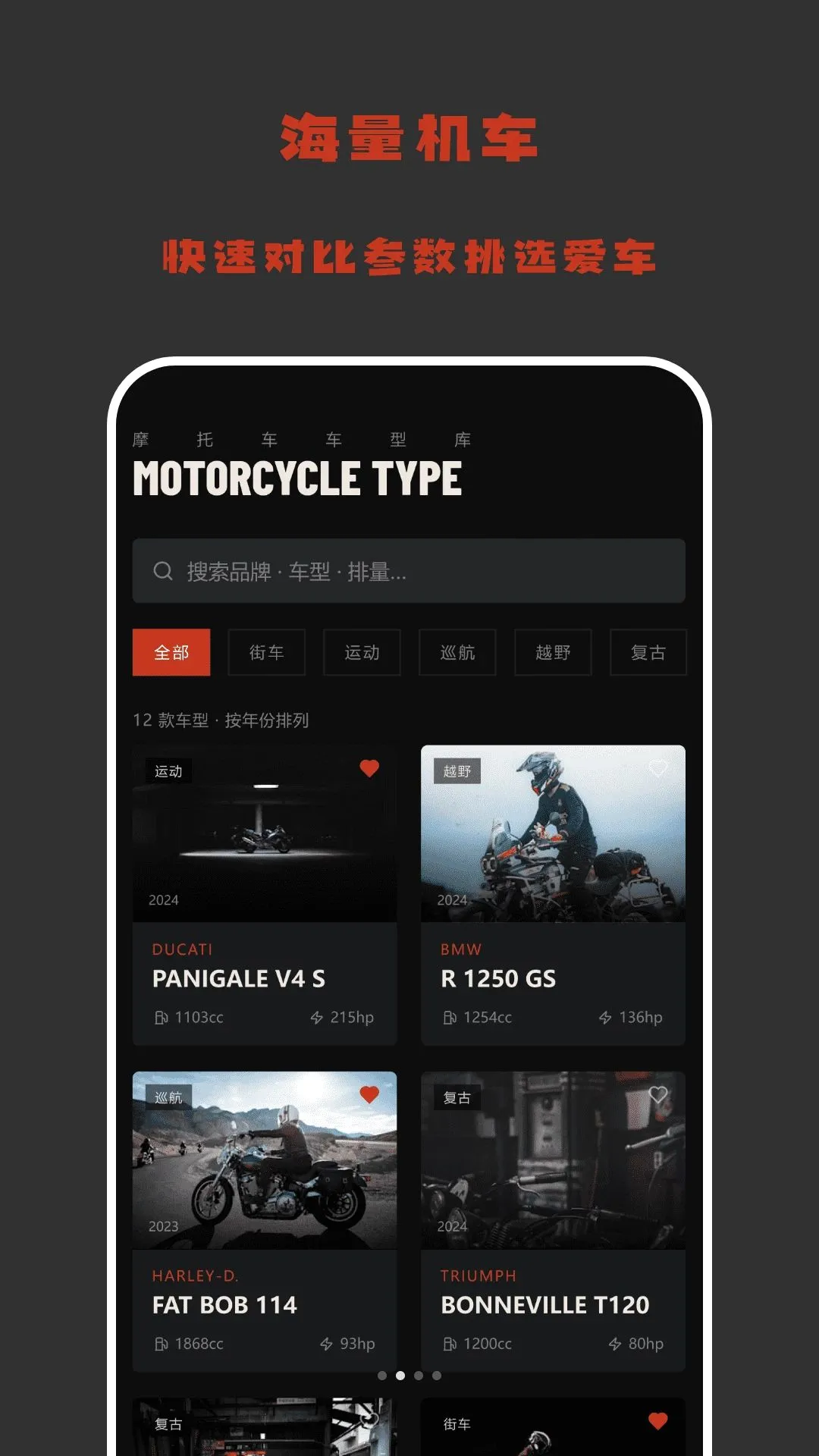 �����ȵ��������ֻ���v1.2 ��Ѱ��ͼ0