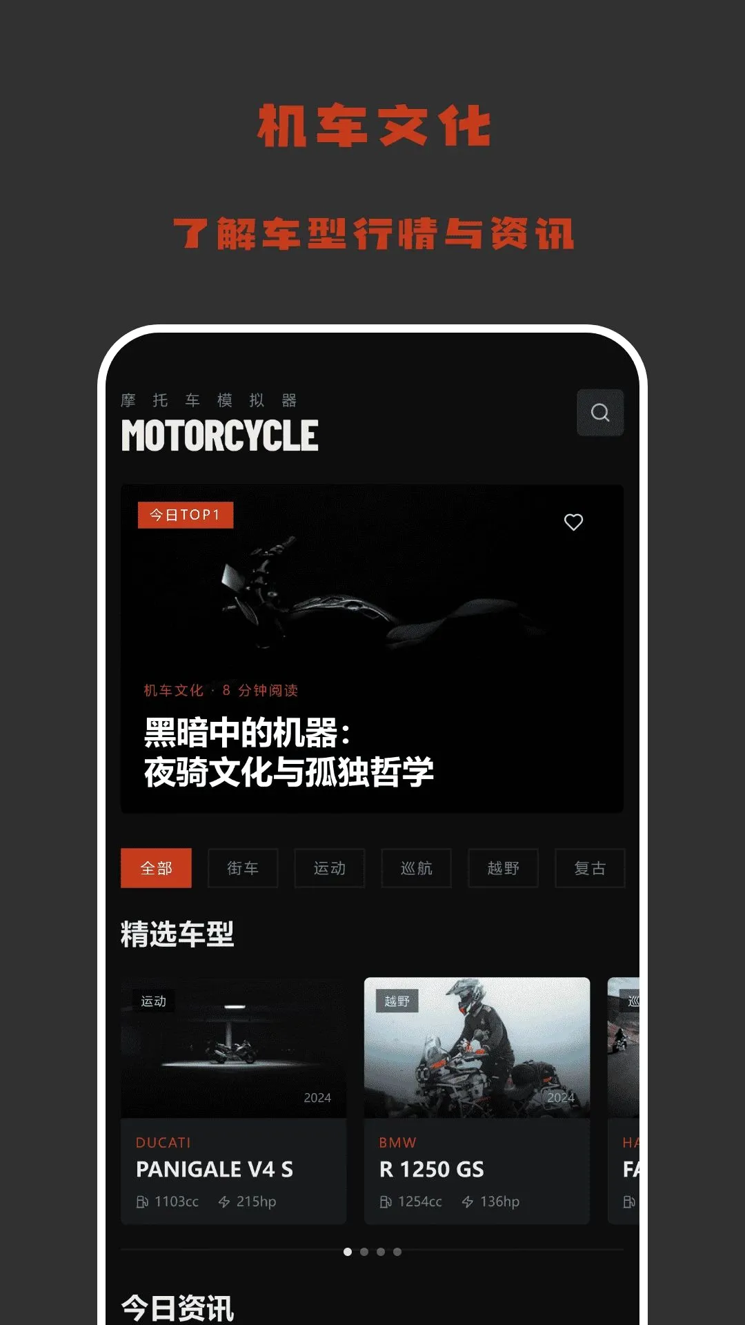 �����ȵ��������ֻ���v1.2 ��Ѱ��ͼ2