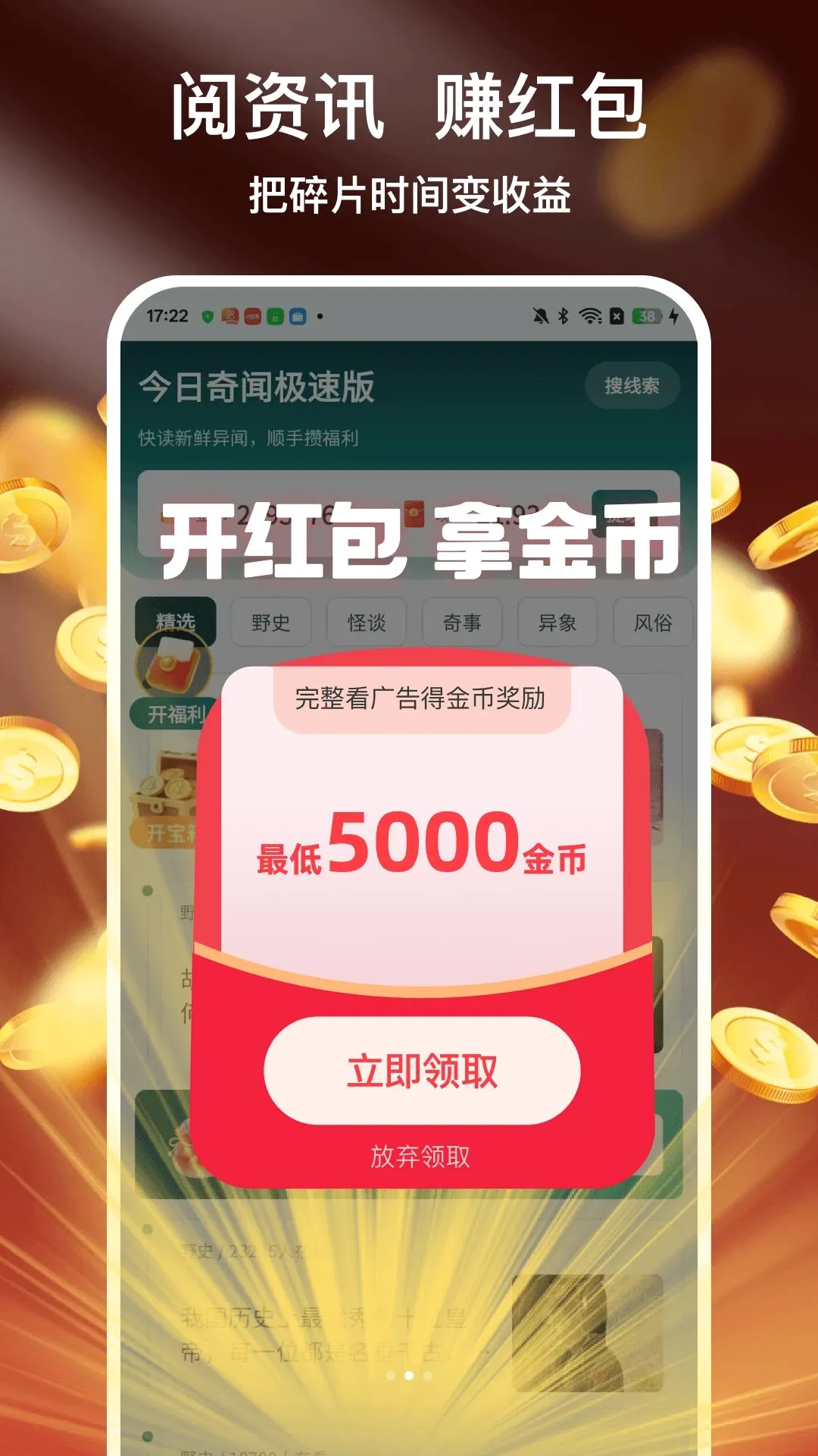 �������ż��ٰ�2026�ٷ����°汾v1.0.2 �ٷ������ͼ1