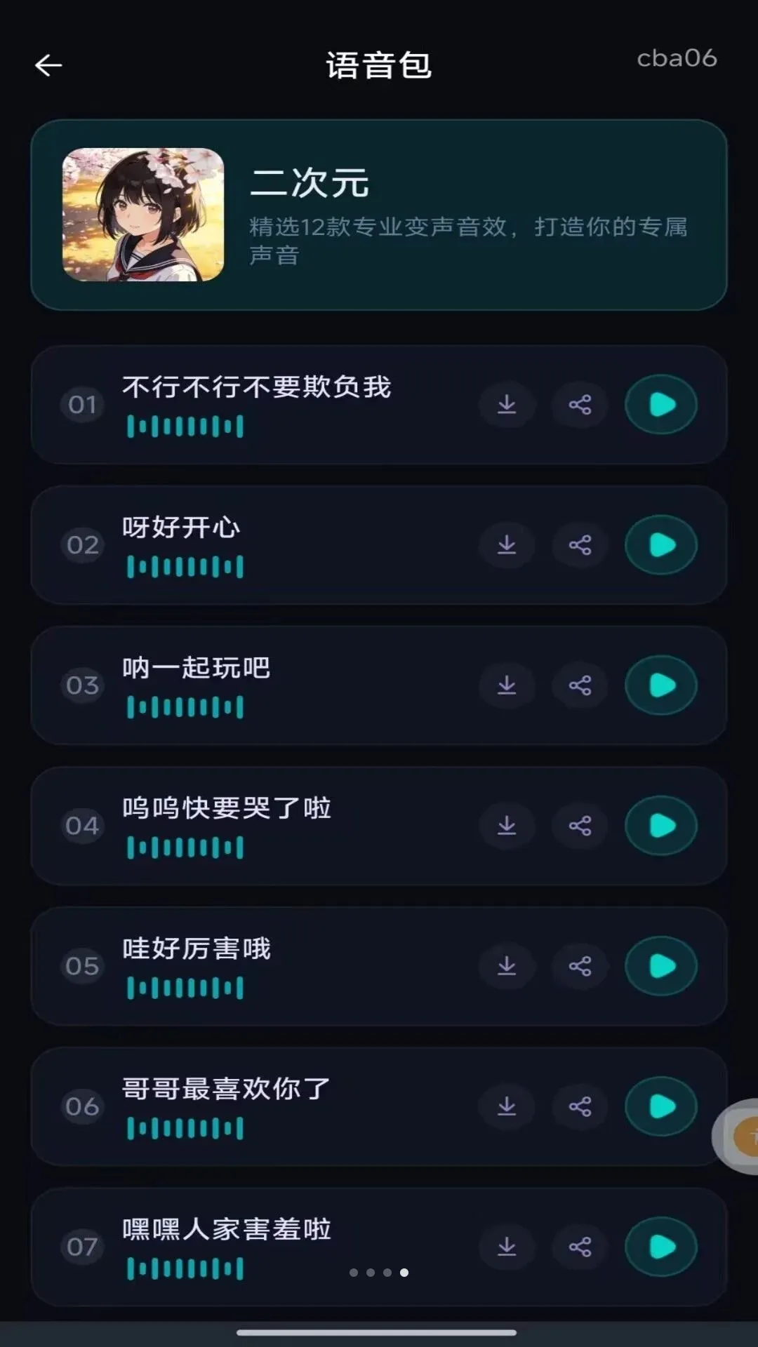 �����Ϸ׼�Ǹ���(��Ϸ��������)v1.0.0 ��׿���ͼ2