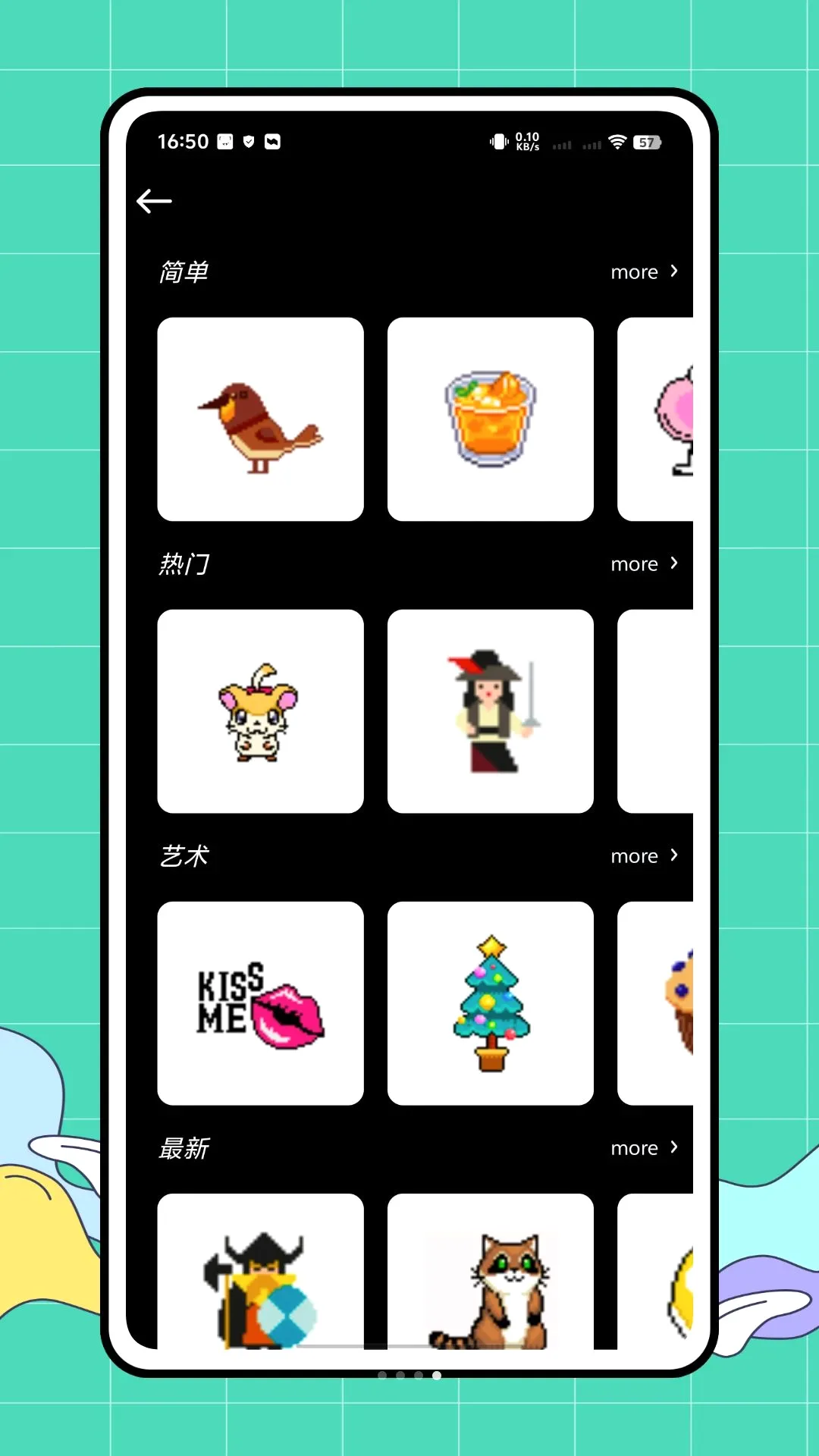 ƴ������׿���ֻ���v1.0.2 �ٷ������ͼ0