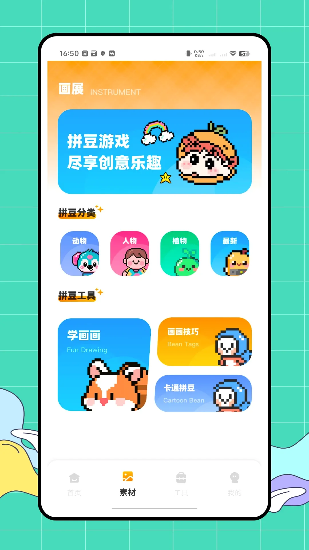 ƴ������׿���ֻ���v1.0.2 �ٷ������ͼ3