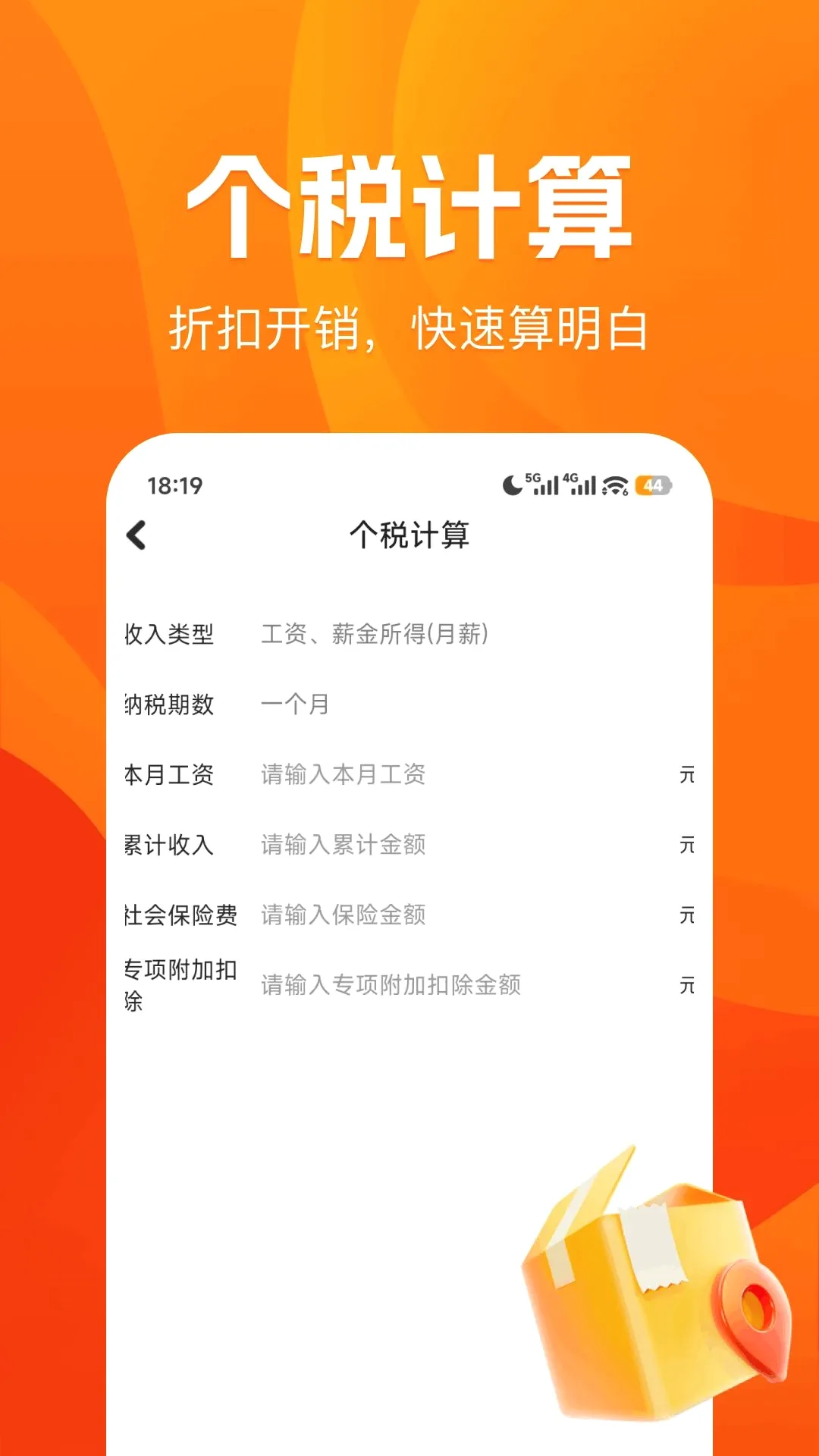 �������ܹ��ؼǹ������ֻ���v1.0.0 �ֻ����ͼ0