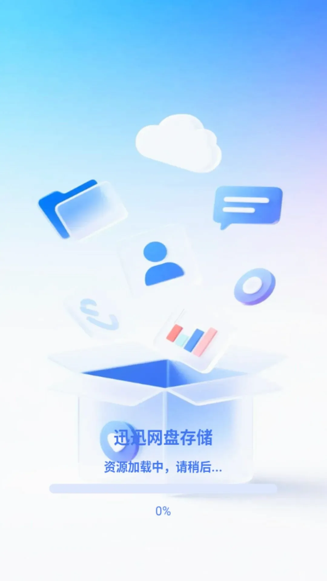 ѸѸ���̴洢�����ֻ���v1.0.0 ��Ѱ��ͼ3