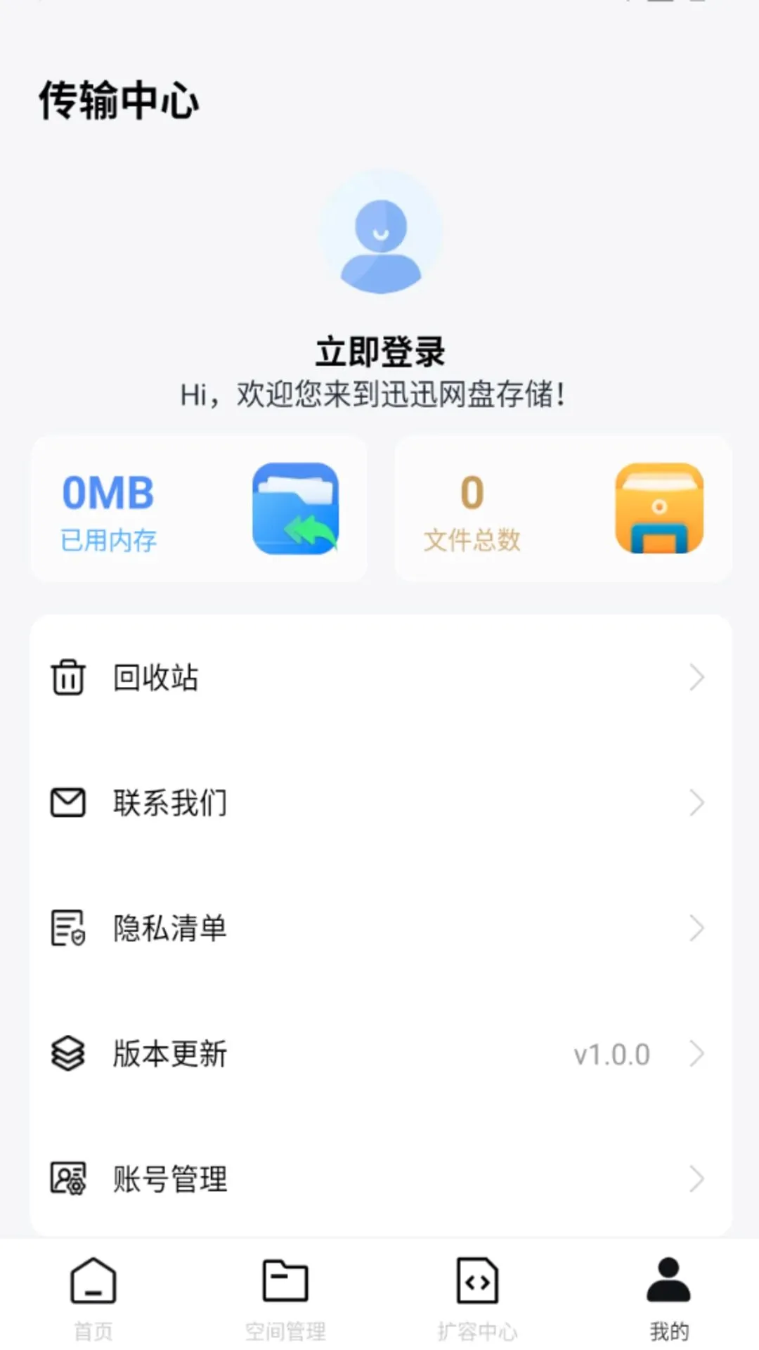 ѸѸ���̴洢�����ֻ���v1.0.0 ��Ѱ��ͼ0