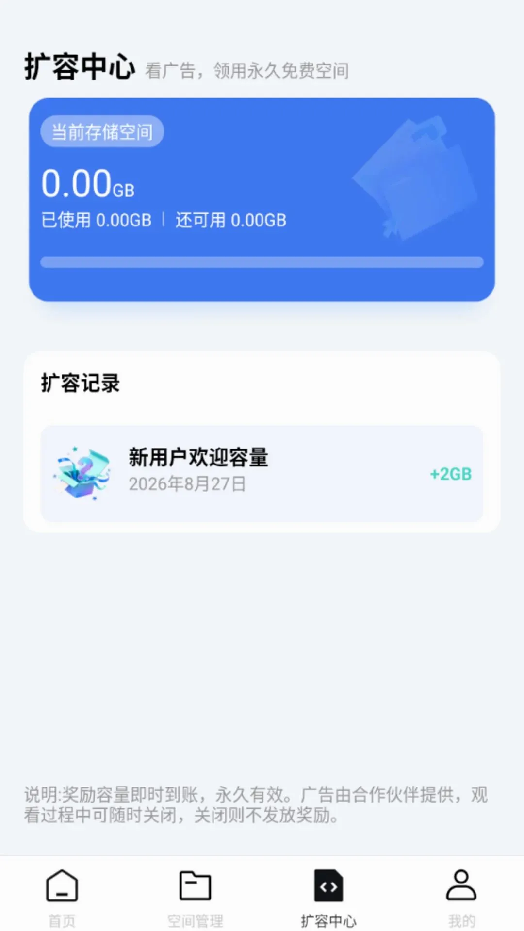 ѸѸ���̴洢�����ֻ���