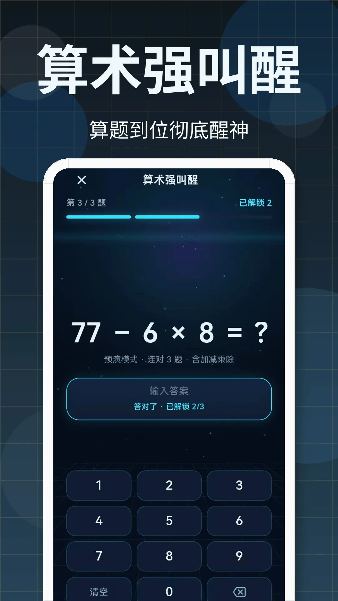 365������2026�ٷ����°汾v3.0.2.302 ��׿���ͼ1