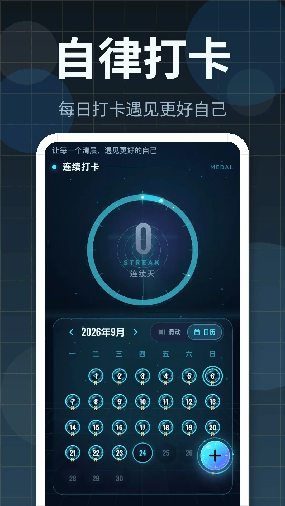 365������2026�ٷ����°汾v3.0.2.302 ��׿���ͼ2
