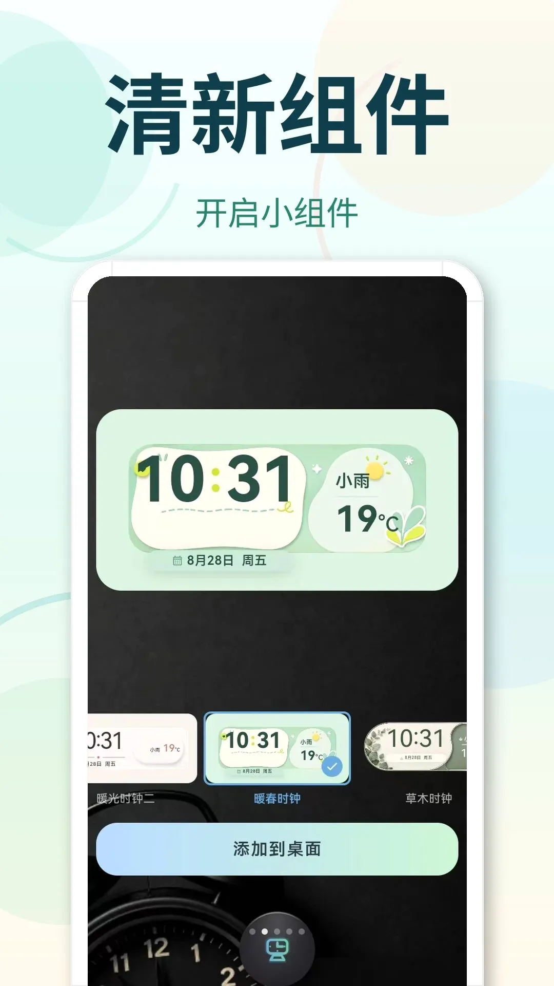 365������2026�ٷ����°汾v3.0.2.302 ��׿���ͼ0