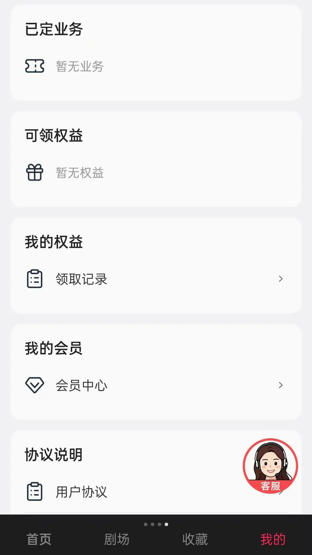 ������Ƶ(���Ŷ̾�ƽ̨)v1.0.2 ��׿���ͼ3