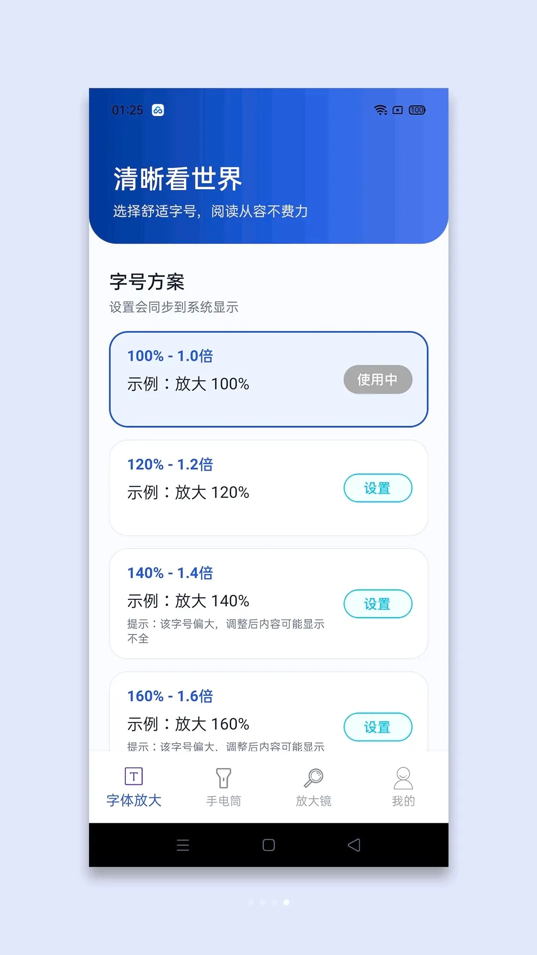 ��ϸ�Ŵ�(��ϸ�Ķ�����)v1.1 �ٷ������ͼ2