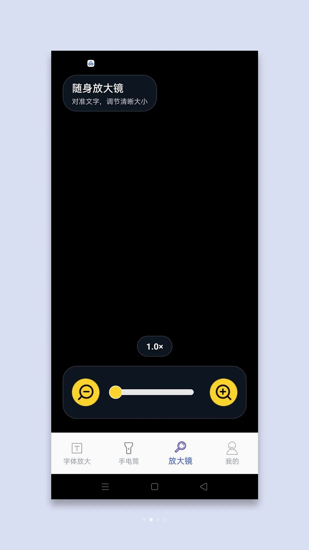 ��ϸ�Ŵ�(��ϸ�Ķ�����)v1.1 �ٷ������ͼ0