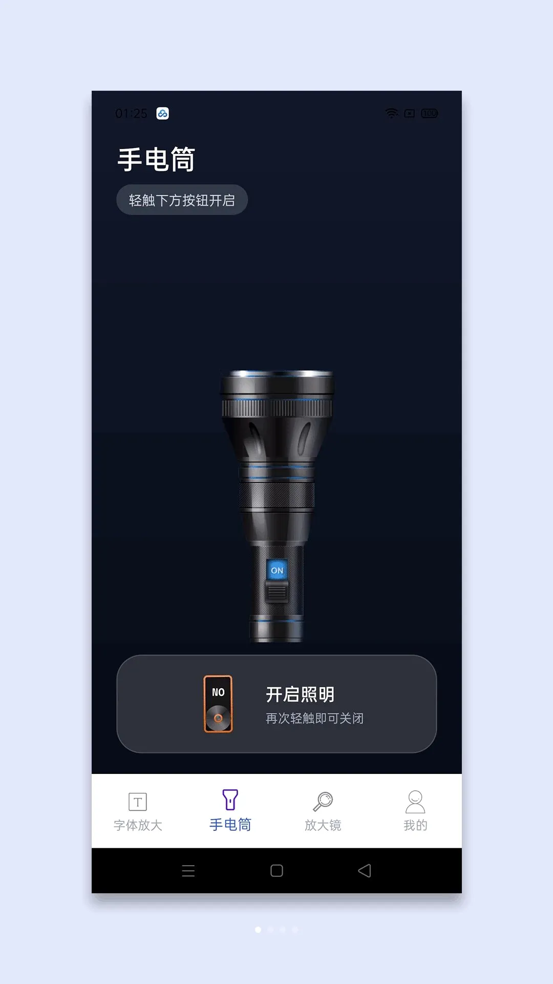 ��ϸ�Ŵ�(��ϸ�Ķ�����)v1.1 �ٷ������ͼ1
