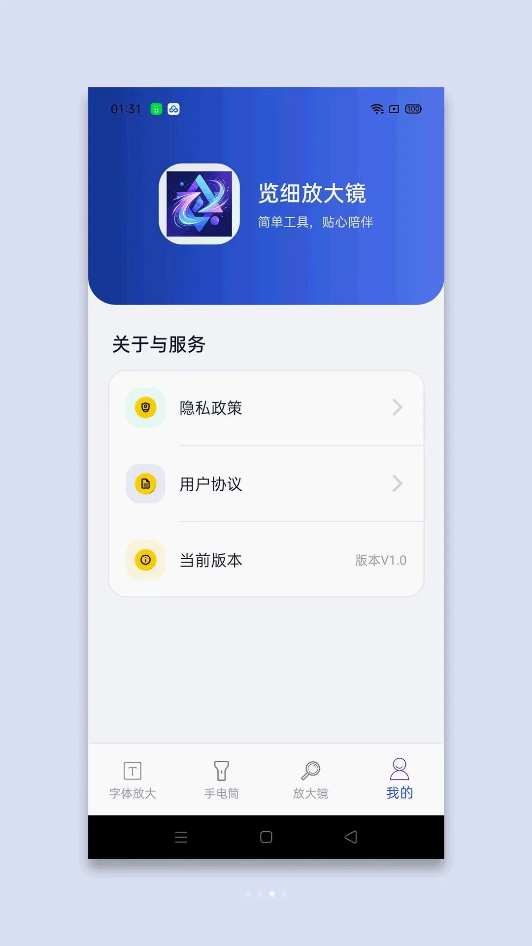 ��ϸ�Ŵ�(��ϸ�Ķ�����)v1.1 �ٷ������ͼ3