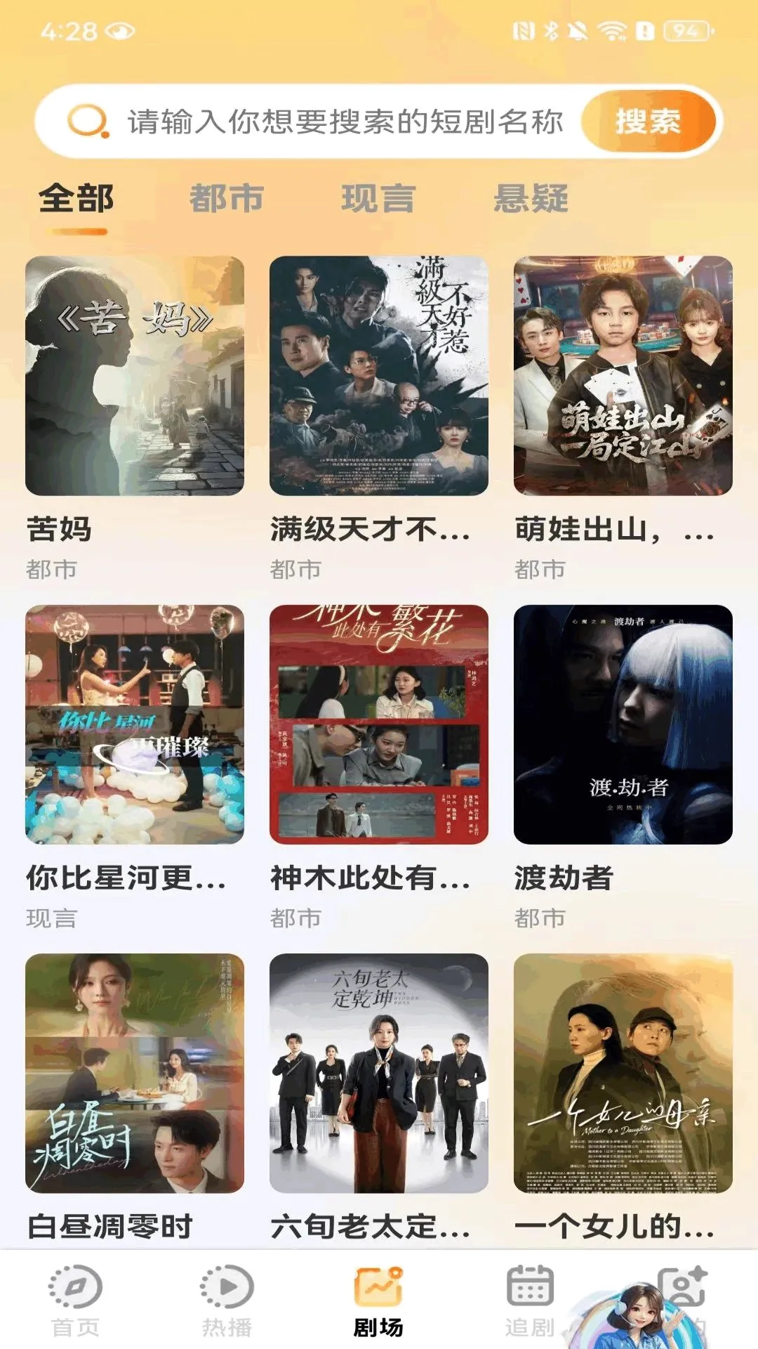 ���̾���Ѿ�ѡ(��Ʒ�̾�APP)v1.0.2.RF �ٷ������ͼ0