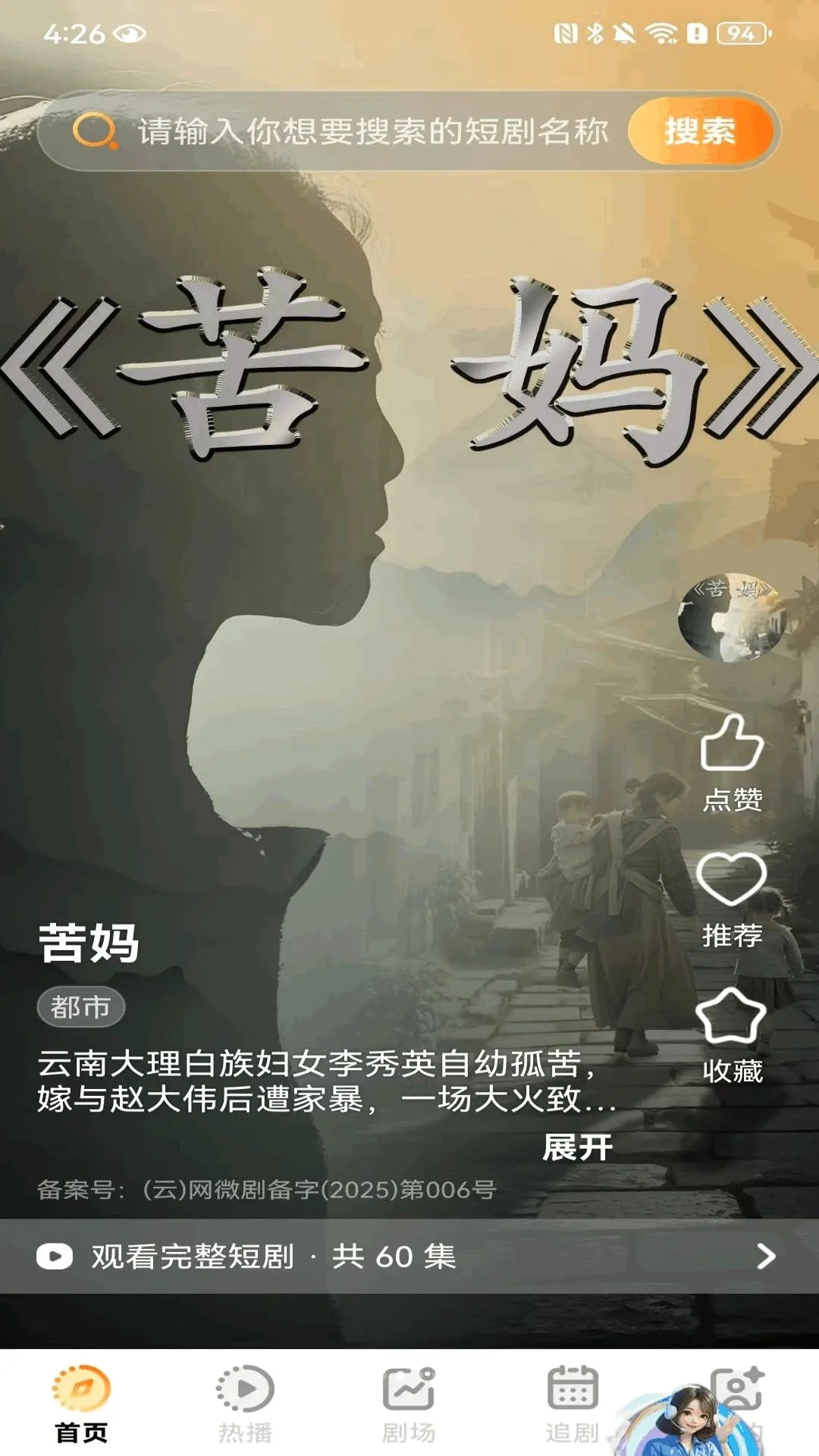 ���̾���Ѿ�ѡ(��Ʒ�̾�APP)v1.0.2.RF �ٷ������ͼ1