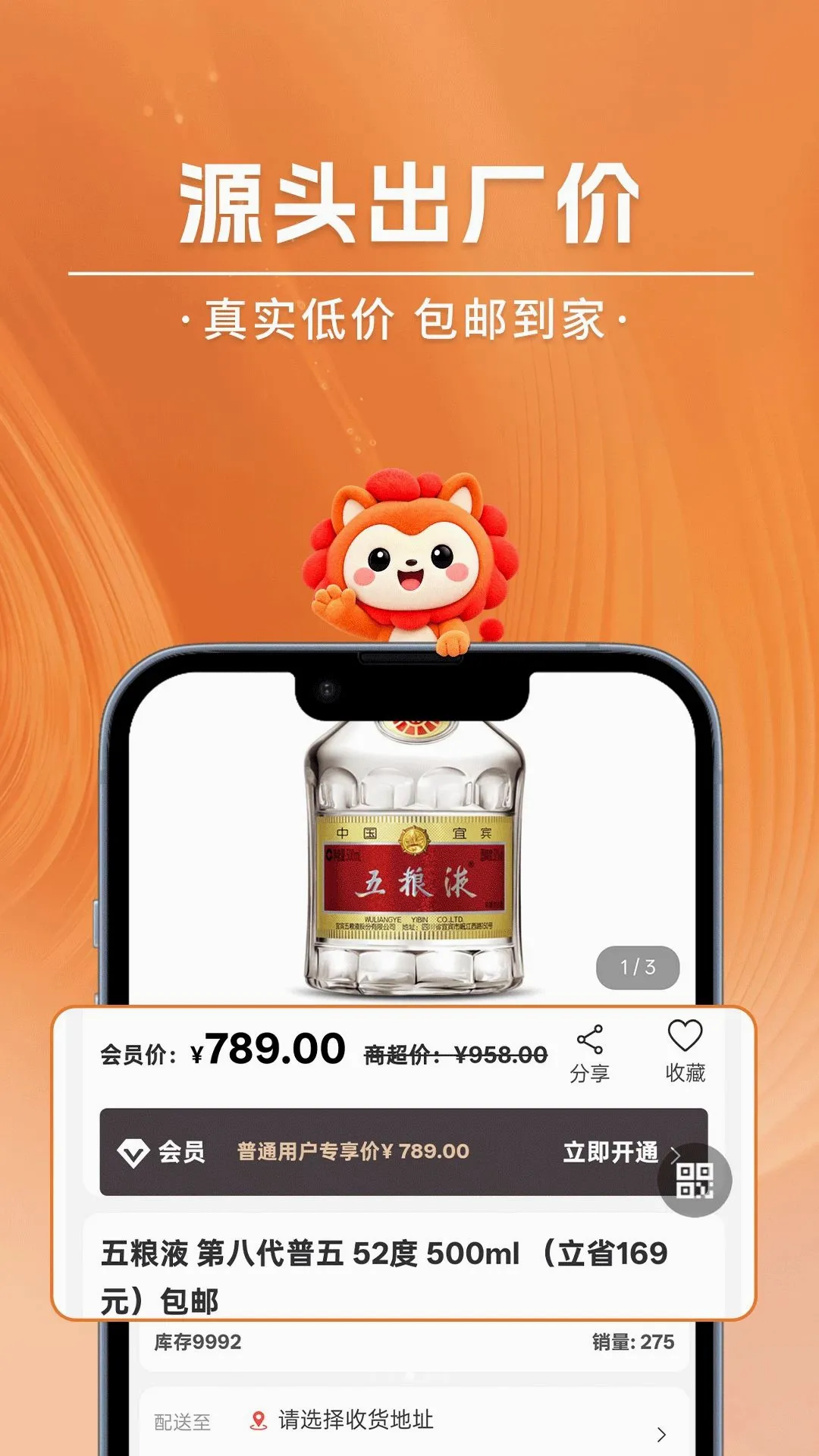 �����(��Ա�ƹ���ƽ̨)v2.5.7 ��Ѱ��ͼ3