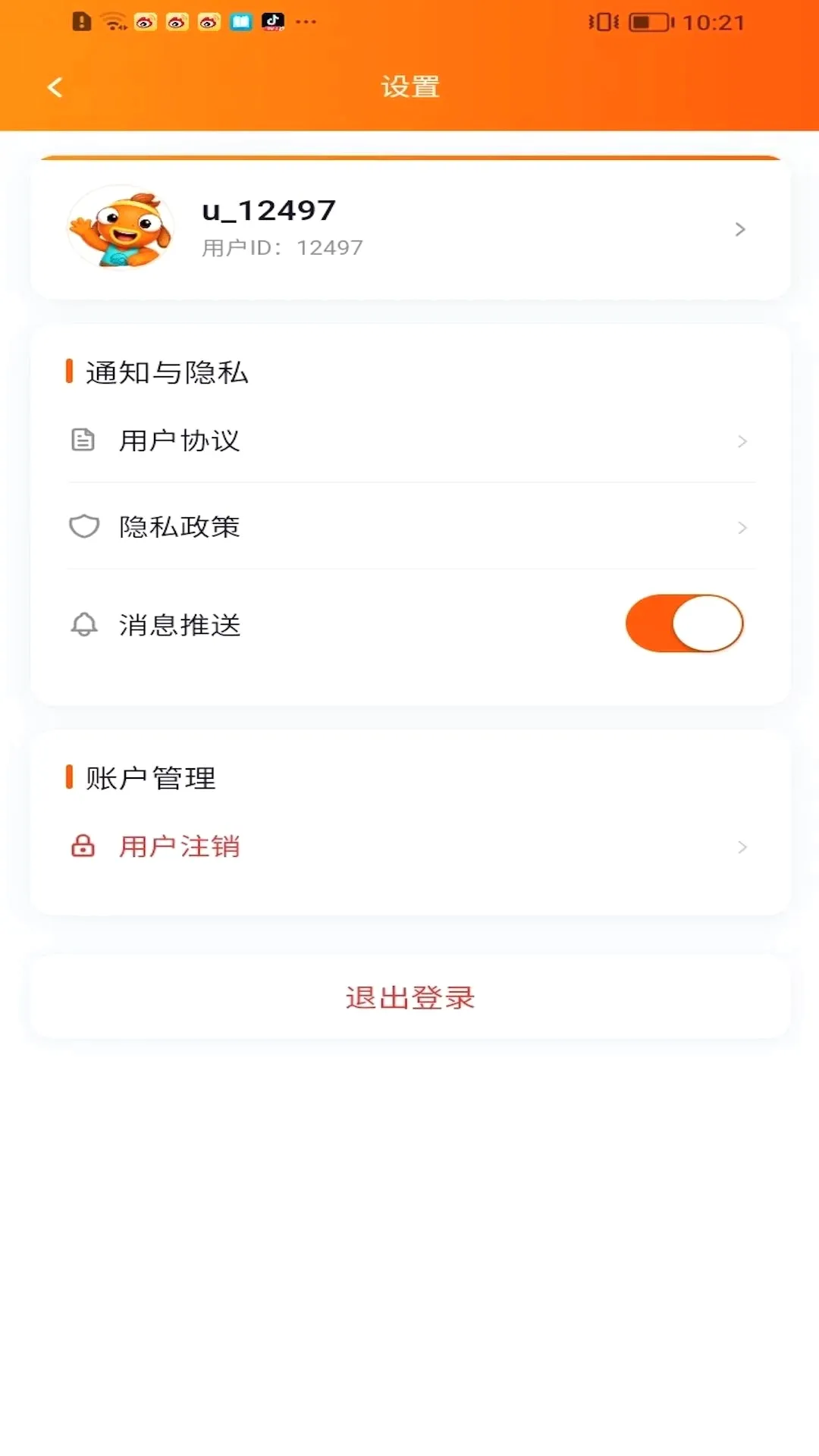 �������˺������ֻ���v3 ��׿���ͼ2