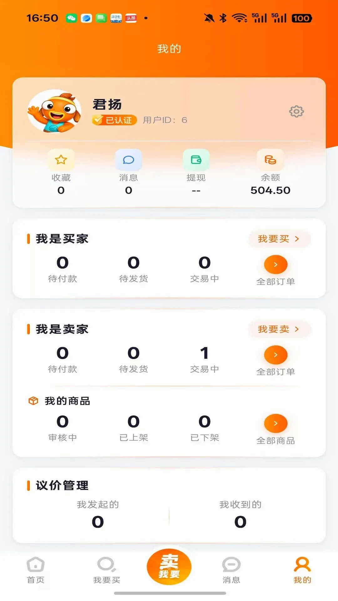 �������˺������ֻ���v3 ��׿���ͼ0