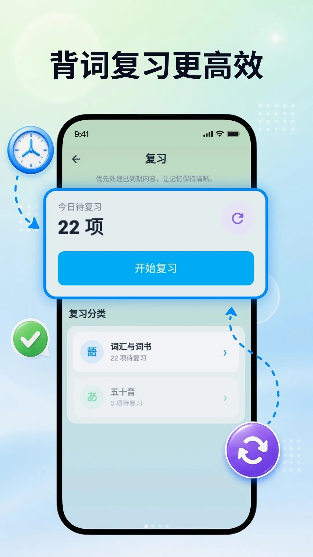 ������ѧ��(����ѧϰ����)v2.0.1 ��Ѱ��ͼ0