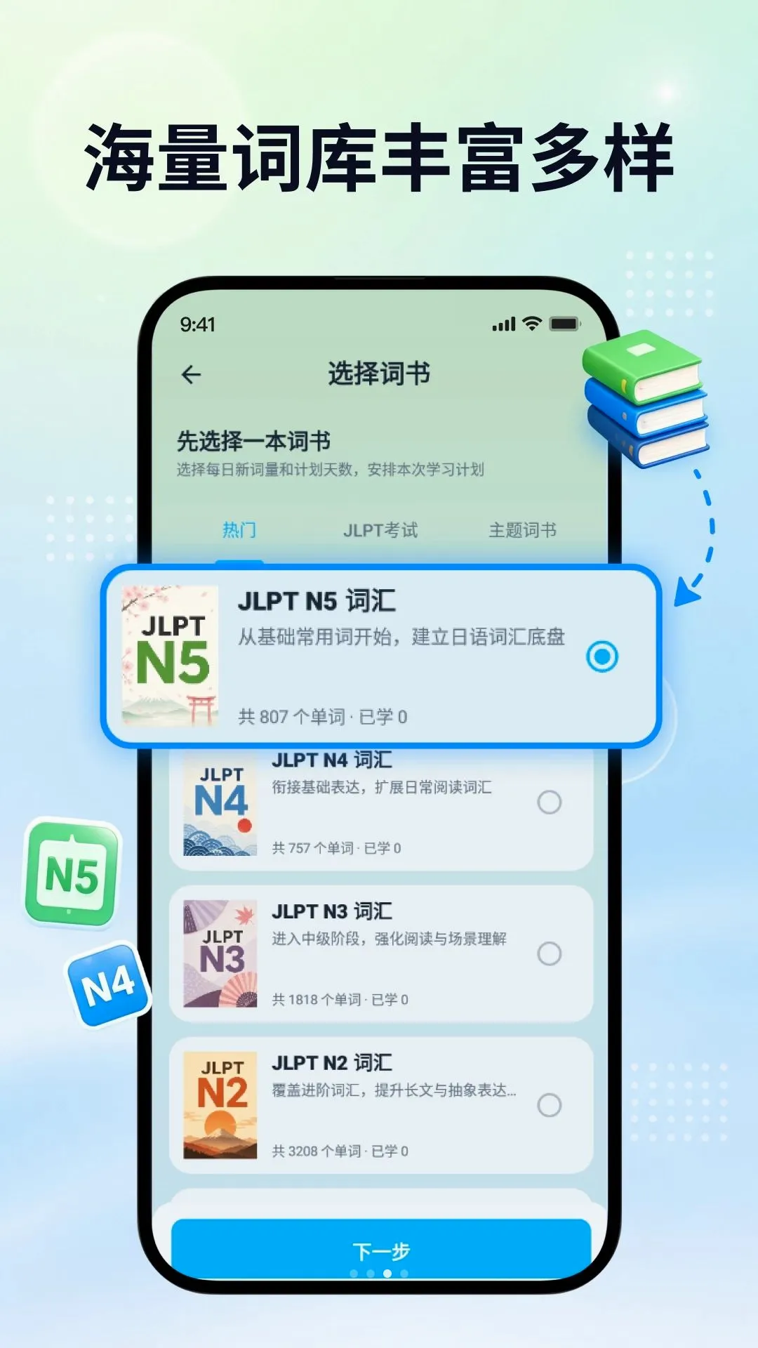 ������ѧ��(����ѧϰ����)v2.0.1 ��Ѱ��ͼ3