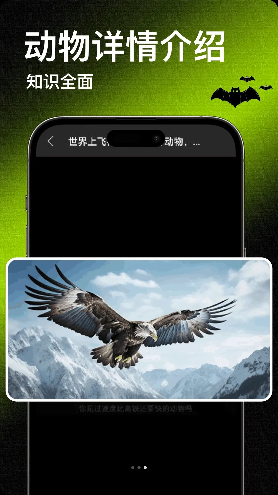 Bat����2026�ٷ����°汾v1.2 ��Ѱ��ͼ0