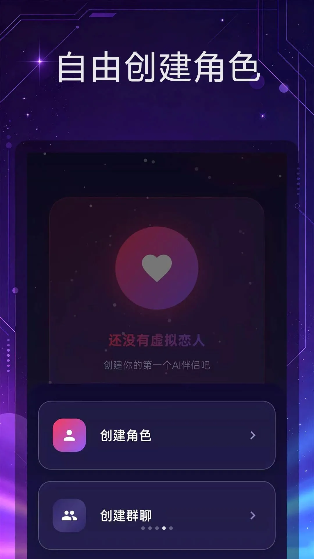 ������������ֻ���v1.0.5 �ٷ������ͼ3